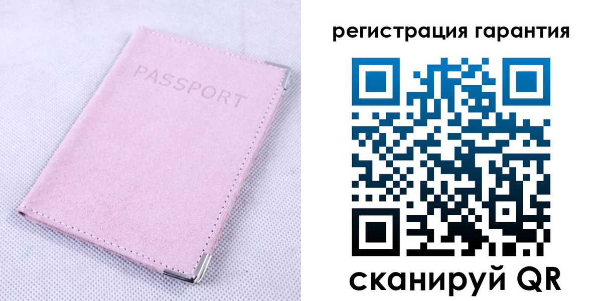 временная регистрация для всех в Архангельской области