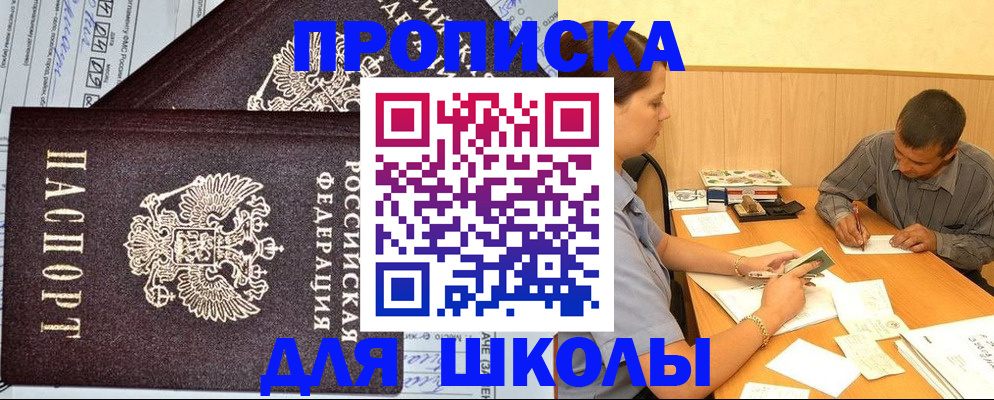 миграционный учет в Архангельской области